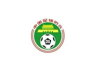 媒体人：中甲中乙球队异地搬迁、中超U21队踢中乙暂缓执行