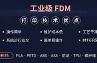 3D打印在日本“热搜”，真的连枪都能打？