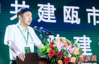 福建建瓯下“竹”功夫 行业大咖齐聚“把脉”促高质量发展