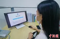广东率先全省实现跨境人民币全程电子缴税（费）