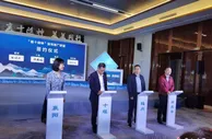湖北“襄十随神”签署联盟协议抱团发展文旅产业