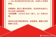 寒假未成年网游限玩日历出炉：春节当天只能玩1小时