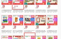 膏药乱象调查：“械字号”充斥市场，大品牌背书、擦边宣传