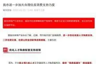 南京二手房取消限购“黄了”？ “官宣文”已被删除
