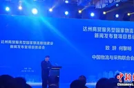 国家物流枢纽怎么建？业界建议创新物流要素聚集方式