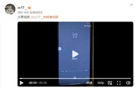 ????吴事件女主晒录音：俱乐部表示不会管，你去任何地方都能顶薪
