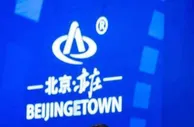 北京经开区当“服务管家” 促百项重点工程加速落地