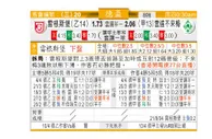 东方拆局(德國盃)