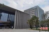 西部（成都）科学城正式挂牌 制定两阶段发展目标