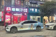 羡慕????网友偶遇梅西亲吻大力神杯车贴