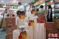 西南地区特产“坐上”新零售“快车” 出山进城直连全国“菜篮子”