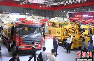 开放共建工程机械产业生态圈 政企专家共探发展路径