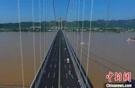 湖北宜昌伍家岗长江大桥建成通车