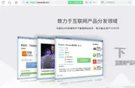 百助下载助手被3.15晚会点名：称网站合作200多家