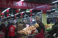 “菜篮子”保供稳价 | 天津：投放政府储备菜 保障蔬菜市场平稳运行