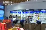 各地各行业适配供需两端、打通流通堵点 畅通国民经济循环