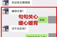 999资讯：夫妻感情不和，女子交往3个男网友，被诈骗3次