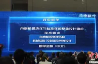 沪苏粤超百家电动工具企业聚浙江武义 话行业智造发展