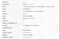 奈雪的茶因牛奶过期被罚款五千元