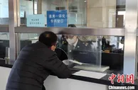首批冬奥代表团自用物资运抵北京