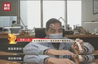 揭名表维修内幕:手表原封不动躺一夜，几千元维修费就到手