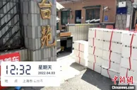 浙江衢州一保供配送中心：日服务近五千沪民众