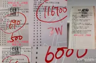 欧冠八强战：曼彻斯特城 VS 拜仁慕尼黑，前瞻！