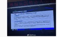 2023赛季新政：各中超队必须参加U21联赛，U21联赛优胜队升入中乙