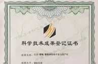 浙江高校联合企业研发尼龙弹性体 实现自主规模化生产