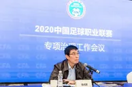 央广网谈陈戌源被查：以​刮骨疗毒壮士断腕的意志，荡涤足坛浊水