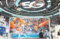 5G赋能全连接、AI助力自动化 中国制造向中国智造飞跃