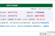玩球资讯：两中国人被缅甸赌场“抛弃” 游泳偷渡去泰国被抓