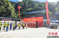 连接两广重要通道浦清高速公路两条超两千米隧道同日贯通