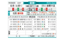 [欧冠杯] 拉恩 - 赫尔辛基