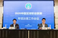 记者：蔡振华说选择足球可能是不归路，曾被给予厚望的陈戌源……