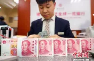 国家外汇局：10月份我国外汇市场延续平稳运行态势