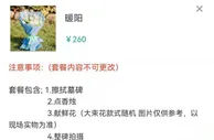 找人代扫墓，这钱你“烧”得起吗？