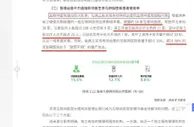 火爆！半年新增500家互联网医院！它真的叫座吗？