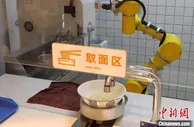 全国首个AI社区智能食堂亮相上海