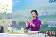 贵州：把绿茶打造成“金字招牌”“样板产业””靓丽名片”