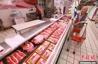 6月份中国CPI同比涨1.1% 猪肉价格下降36.5%
