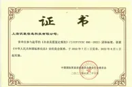 国检中心联合得物App起草发布国内首个钟表鉴定标准，七大维度、五种方法保障正品消费