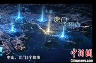 中国最深海底隧道首台盾构机珠江口正式掘进