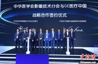 高科技抗疫“利器”集中亮相上海 “中国芯”填补空白