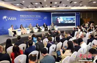 博鳌新视野：工业数字化的未来工厂什么样？