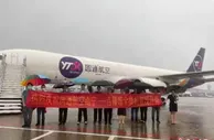 广西连续增开至东盟全货机航线 打造区域性国际航空枢纽