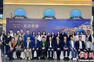 宁波举办中东欧国家(希腊)活动 促双方文化经贸交流