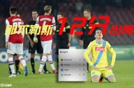 那不勒斯欧冠12分出局！还有比这更惨、更夸张的出线形势变化吗？