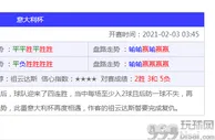 海外资讯：阿根廷颁发第7个在线博彩许可证