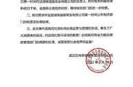 五谷渔粉承认插旗是供应商：已下架封存相关酸菜原料